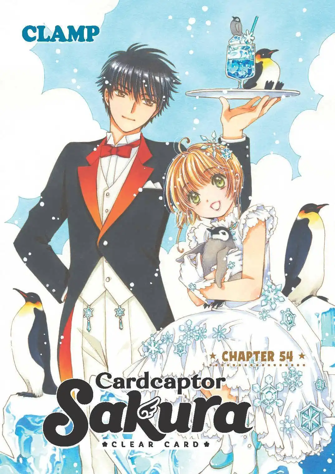 Cardcaptor Sakura - Clear Card Arc Chapter 54 1